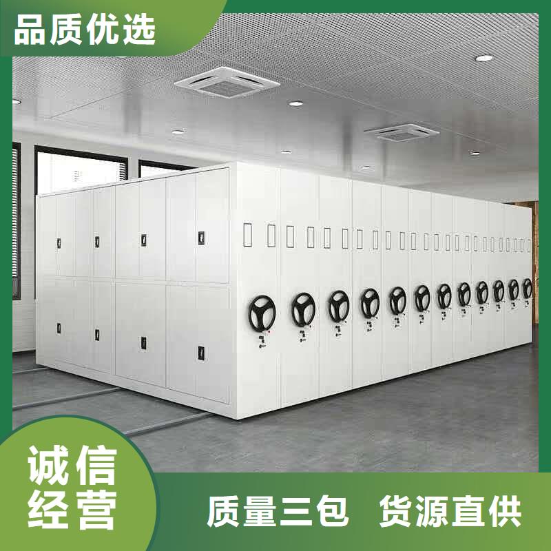 密集柜详细参数