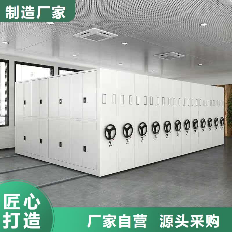 密集柜【金库门】买的是放心