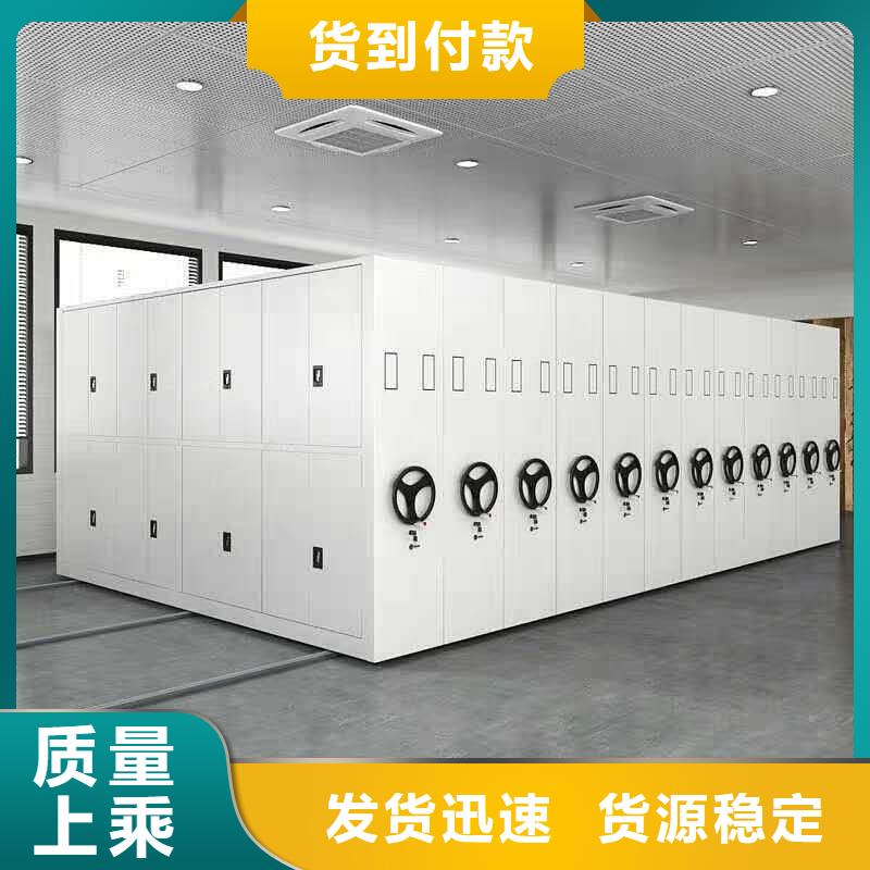 密集柜,【案卷柜】价格实在