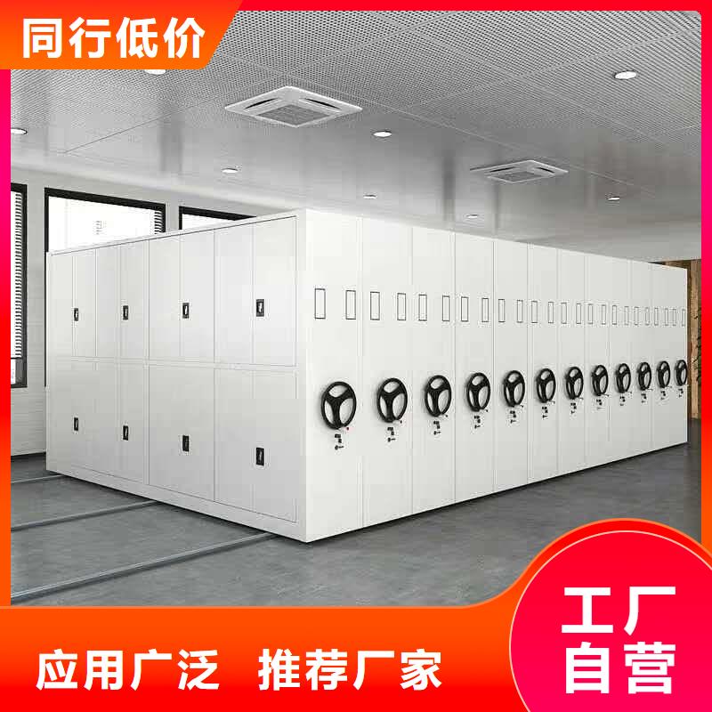 密集柜电动密集柜N年大品牌