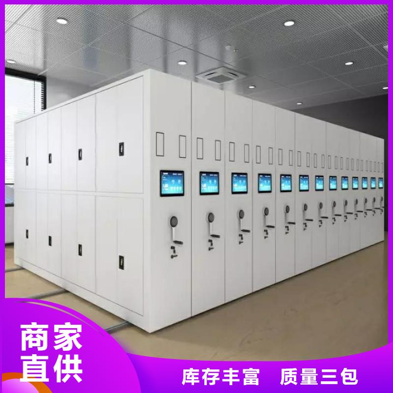 密集柜档案室资料柜厂家直接面向客户