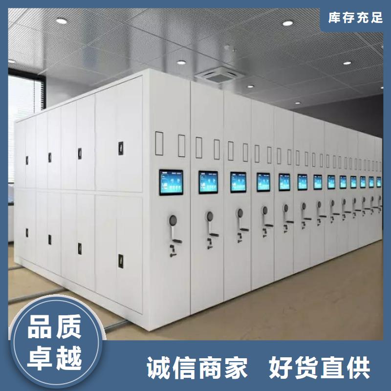 密集柜,【案卷柜】价格实在