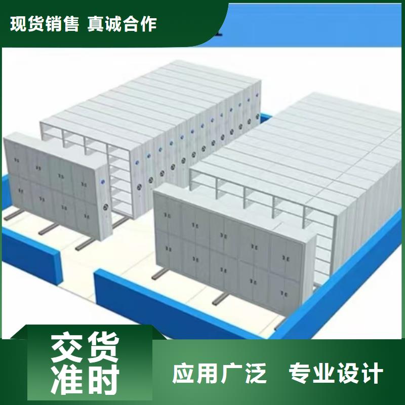 密集柜,【案卷柜】价格实在
