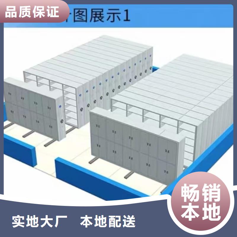 密集柜详细参数