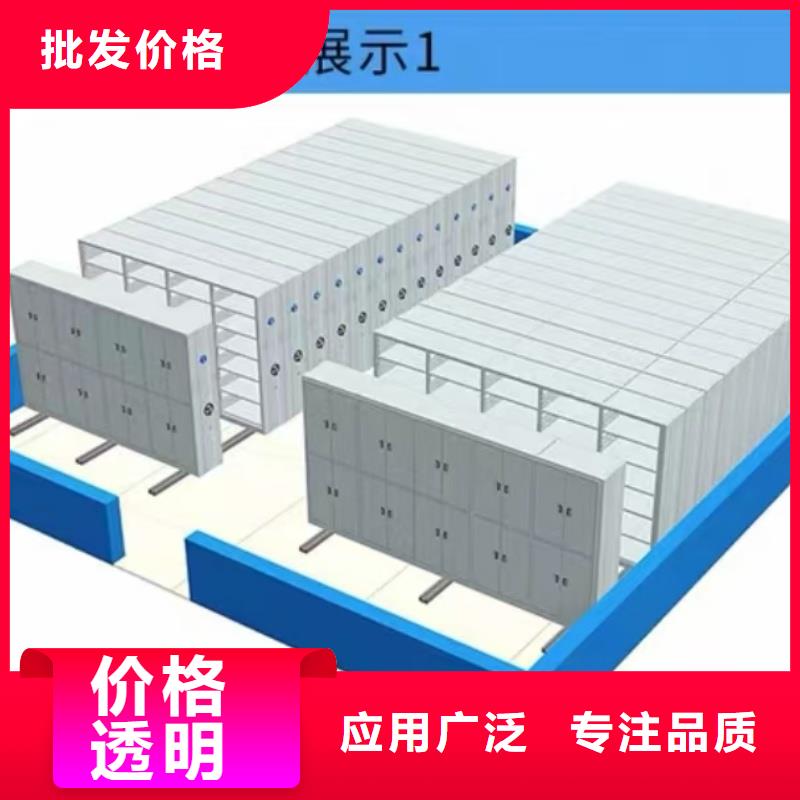密集柜 档案架品质过硬