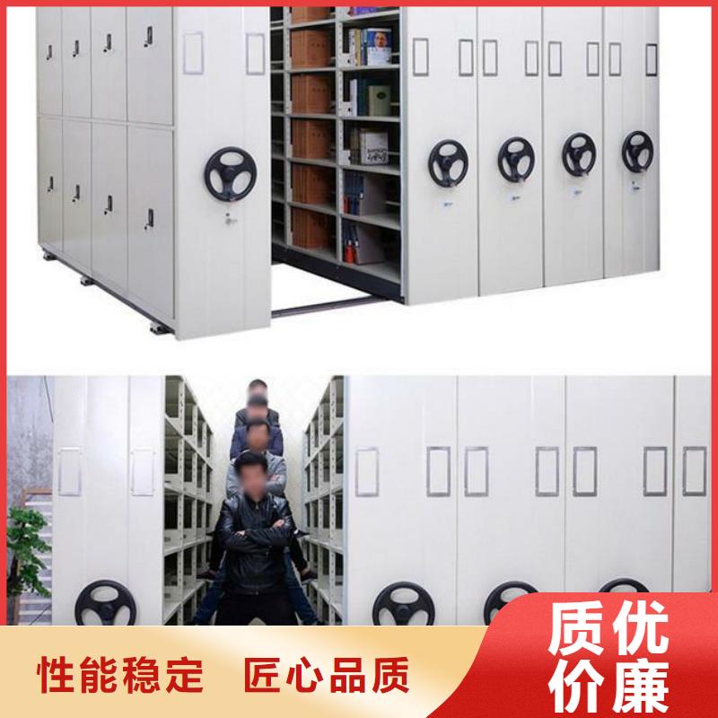 密集柜多功能文件密集柜定制销售售后为一体