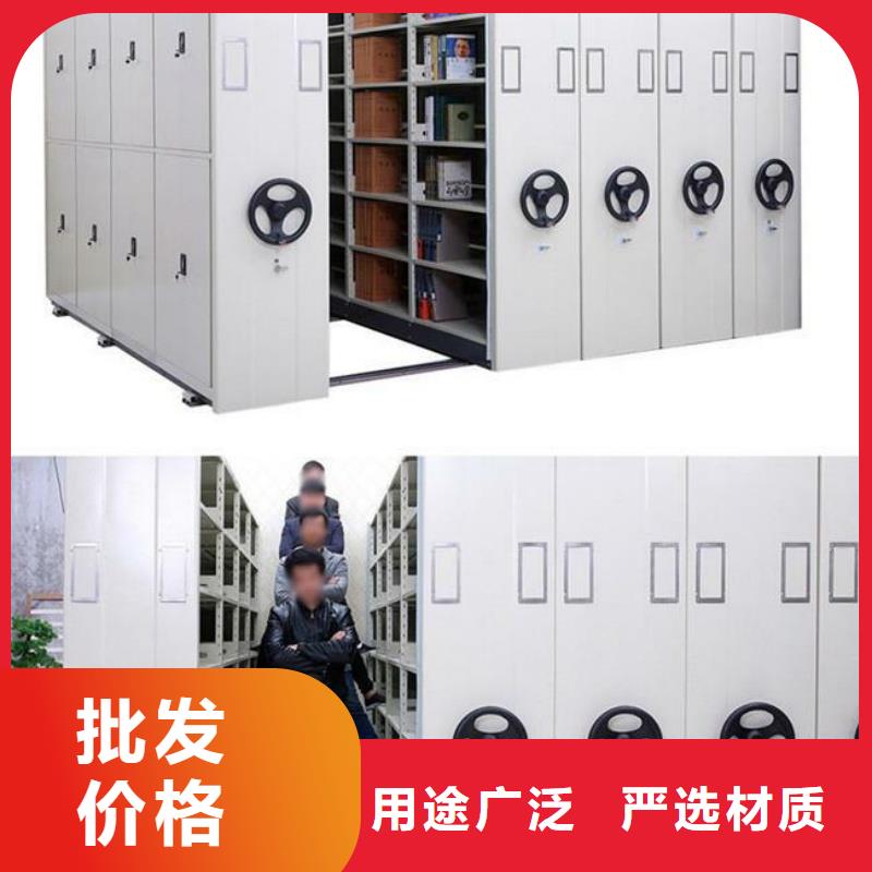 密集柜_电动密集架厂家直销省心省钱