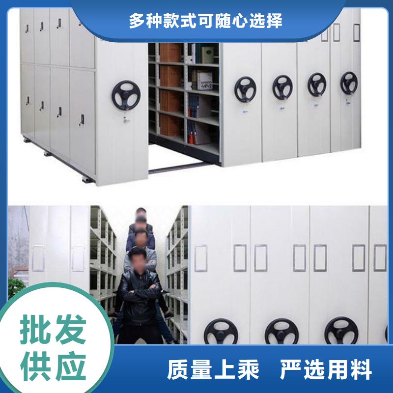 密集柜详细参数