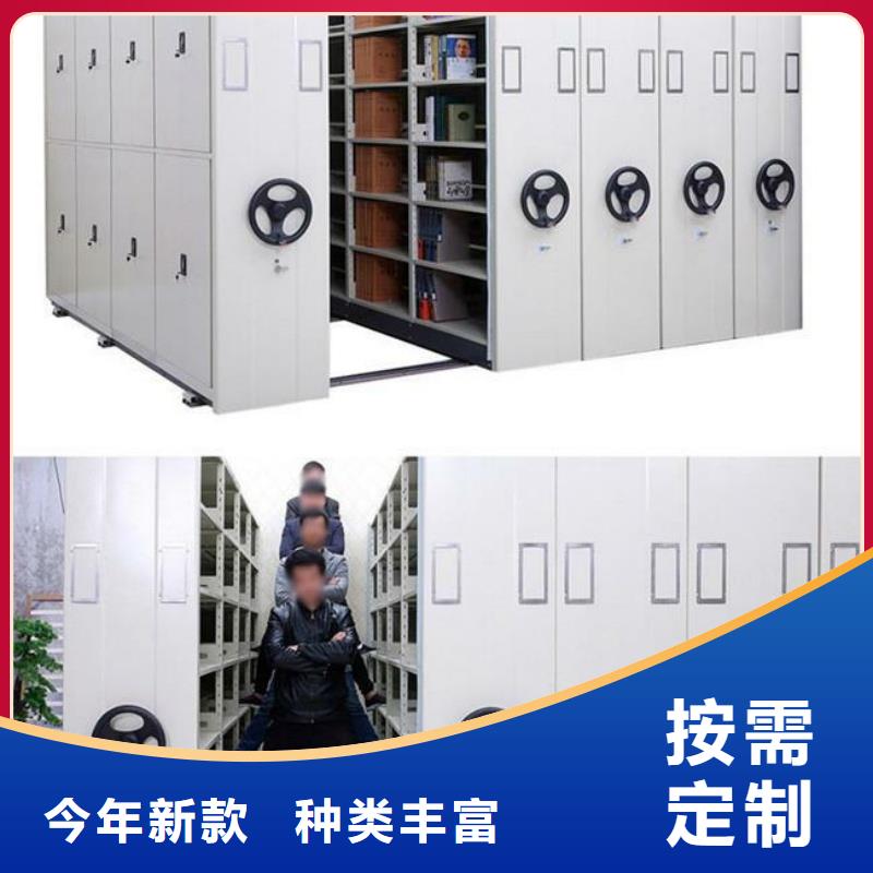 密集柜电动密集柜N年大品牌