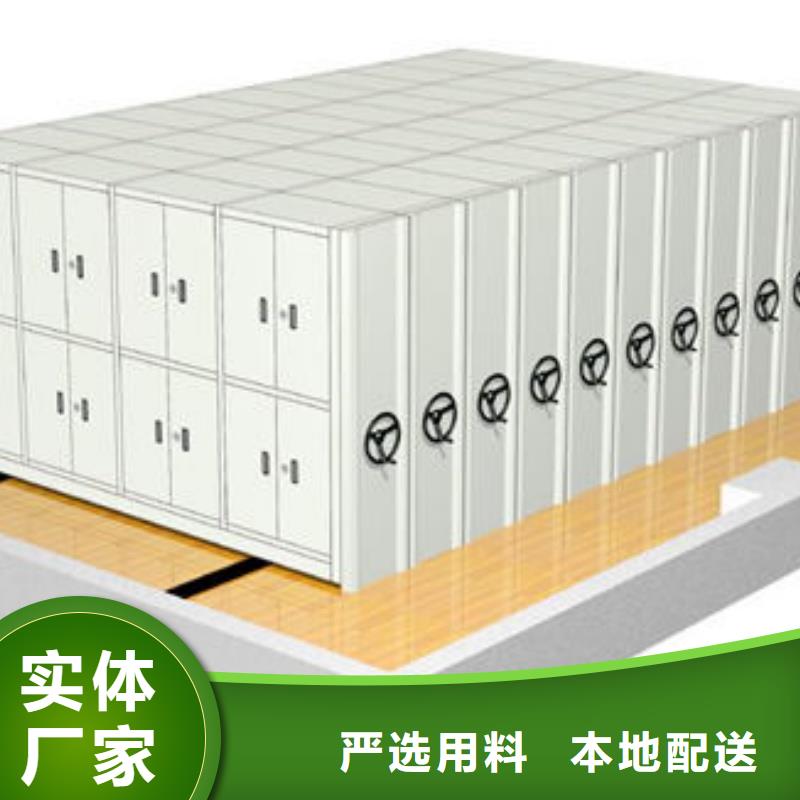 【密集柜】_阅览室书架质检严格放心品质