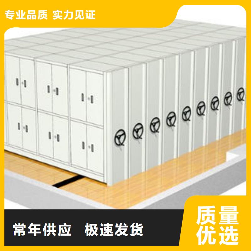 密集柜,档案架现货直发