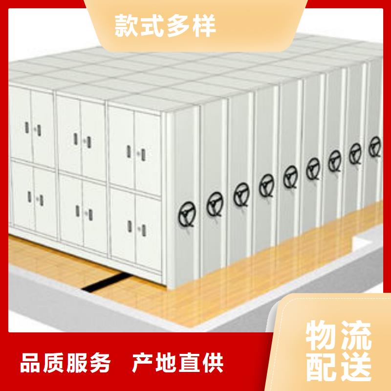 密集柜详细参数