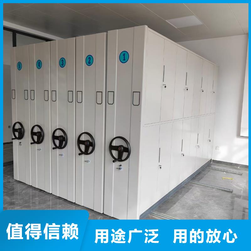 密集柜_电动密集架厂家直销省心省钱