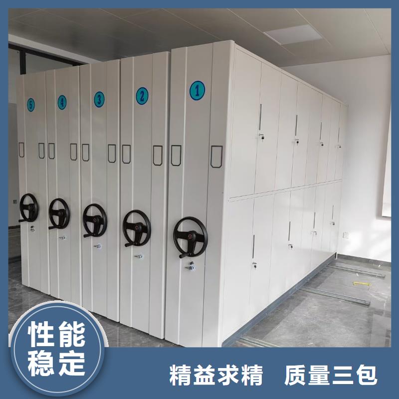 密集柜电动密集柜N年大品牌