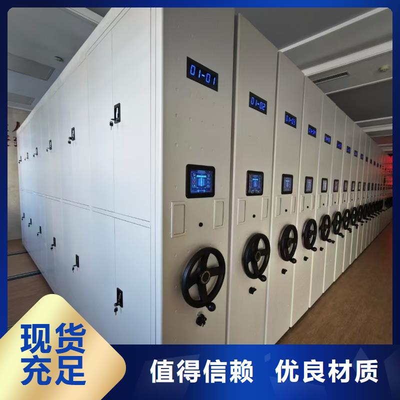 电动密集柜公司