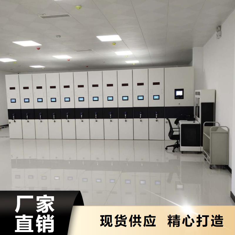 电动密集柜公司