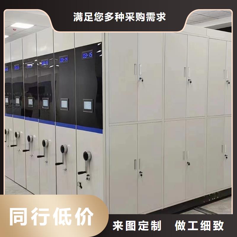 定制密集架厂家_诚信企业