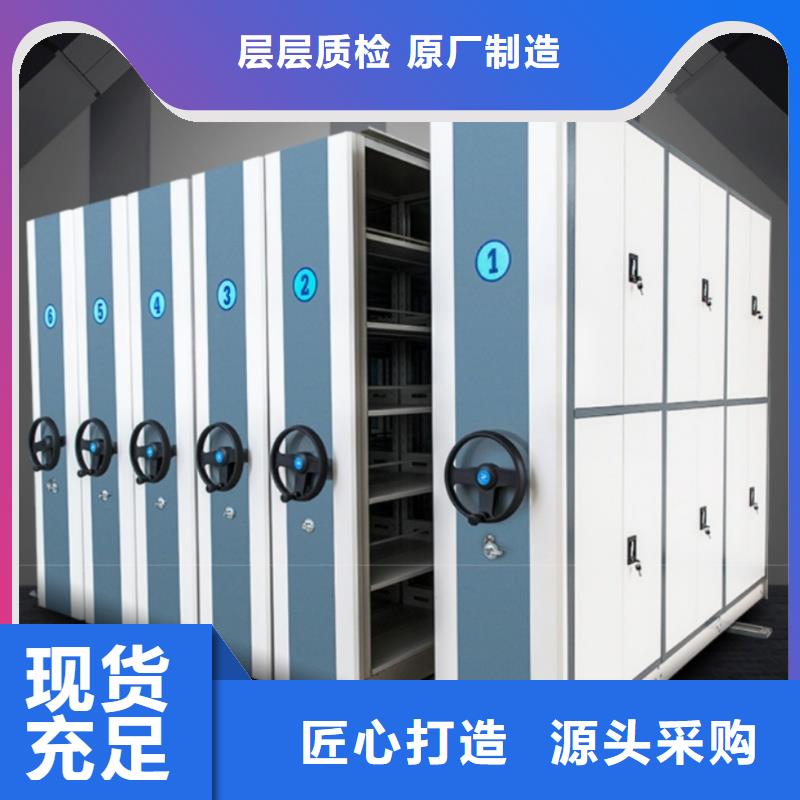 正宗密集柜定制生产厂家-欢迎来电