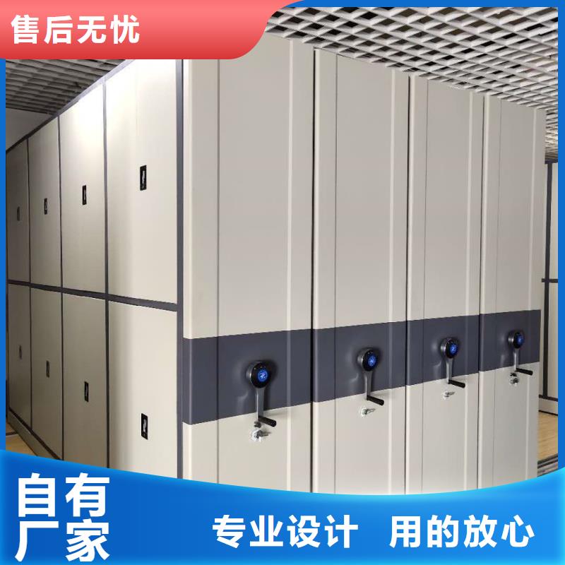 电动密集柜公司