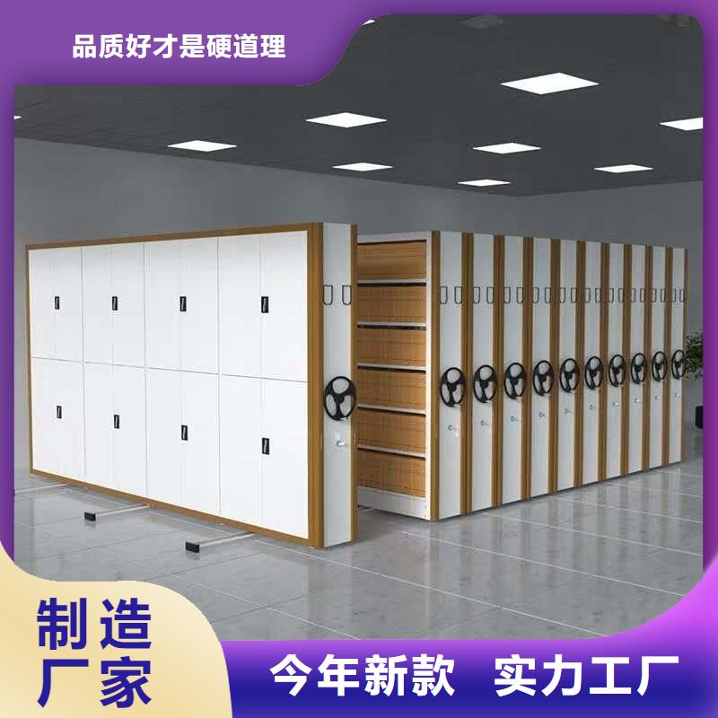 全封闭密集架定制,全封闭密集架采购