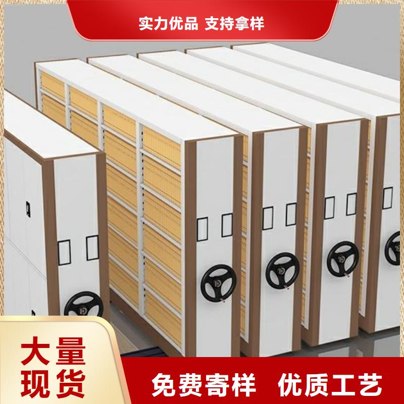 正宗密集柜定制生产厂家-欢迎来电