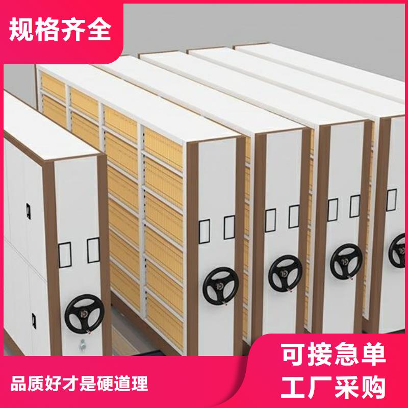 定制密集架厂家_诚信企业