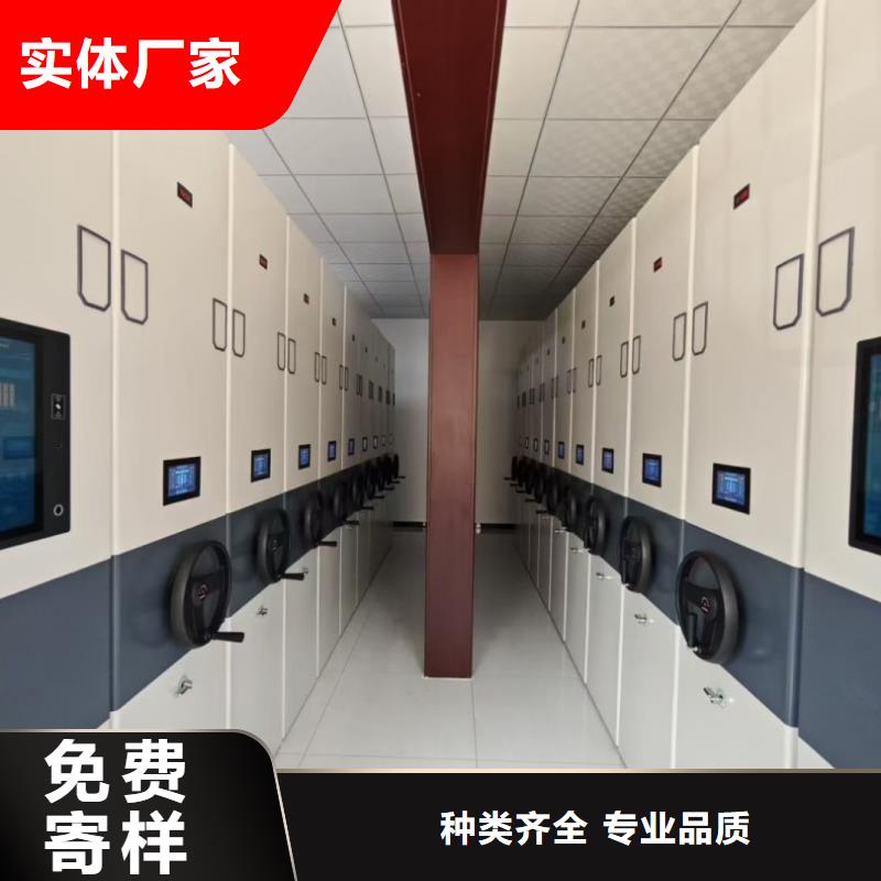 档案柜密集柜-踏踏实实做产品
