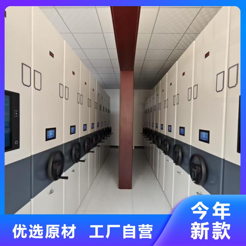 正宗密集柜定制生产厂家-欢迎来电