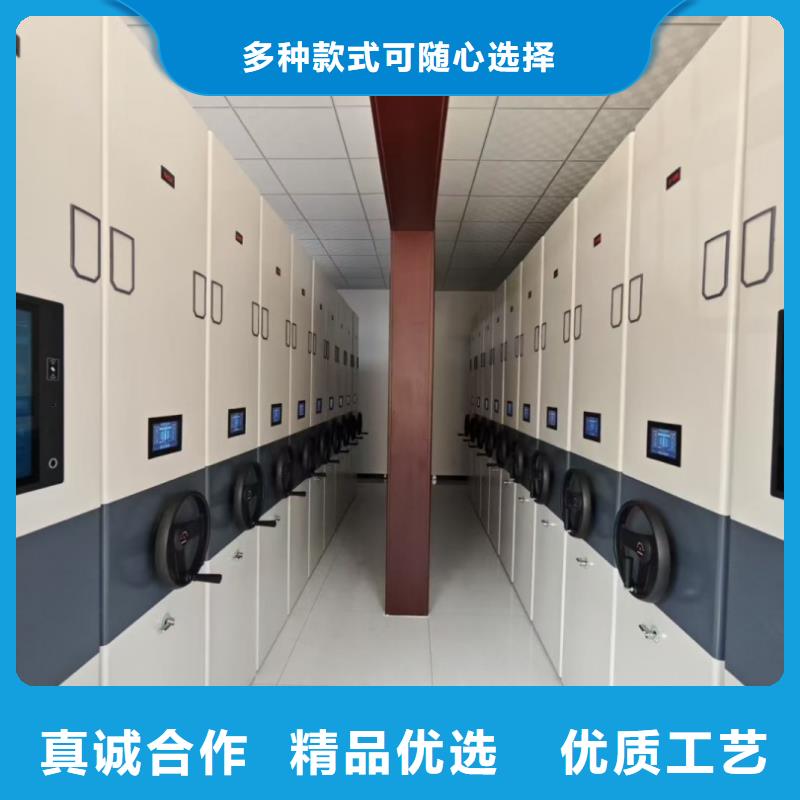档案柜密集柜-踏踏实实做产品