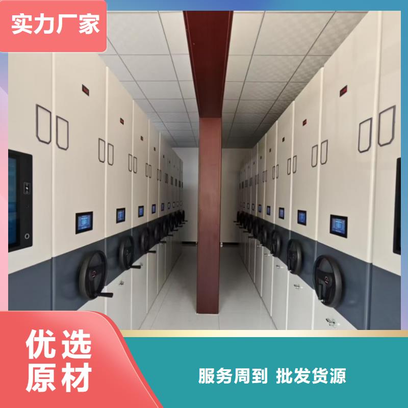 定制密集架厂家_诚信企业