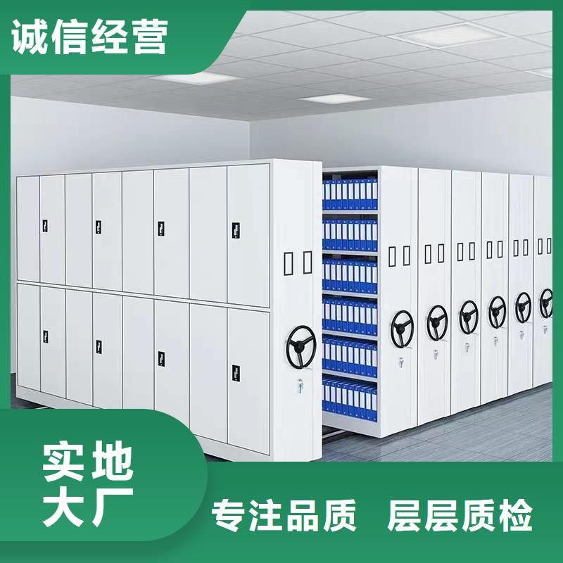 正宗密集柜定制生产厂家-欢迎来电