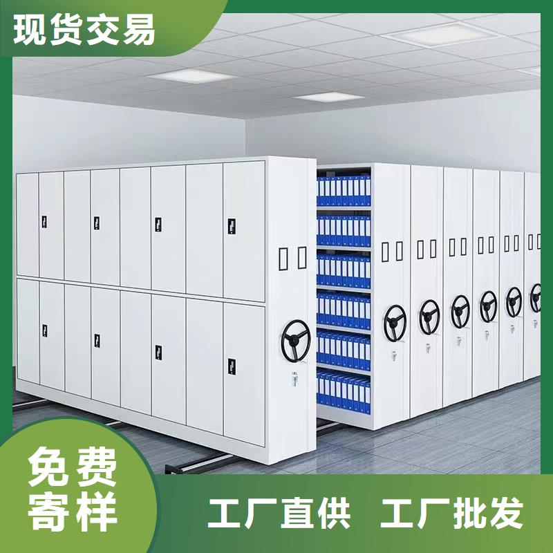 定制密集架厂家_诚信企业