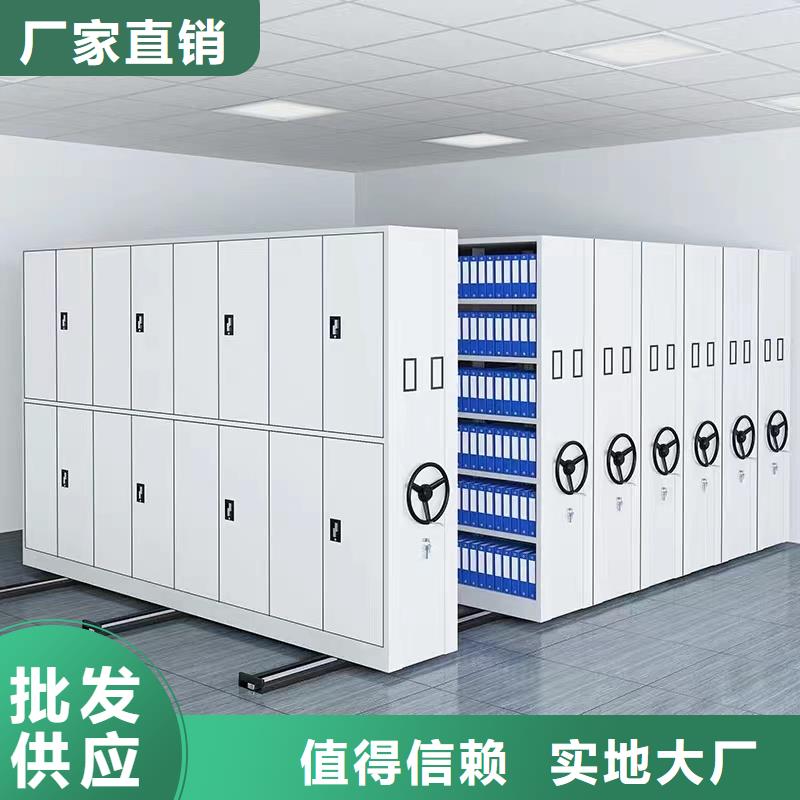 全封闭密集架定制,全封闭密集架采购