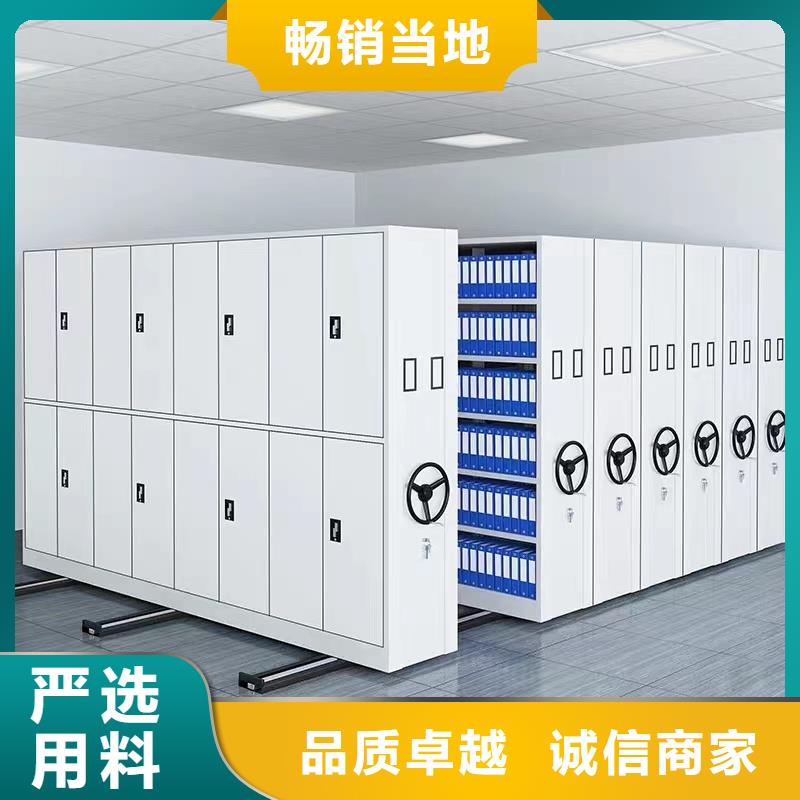 规格全的半封闭密集柜本地厂家