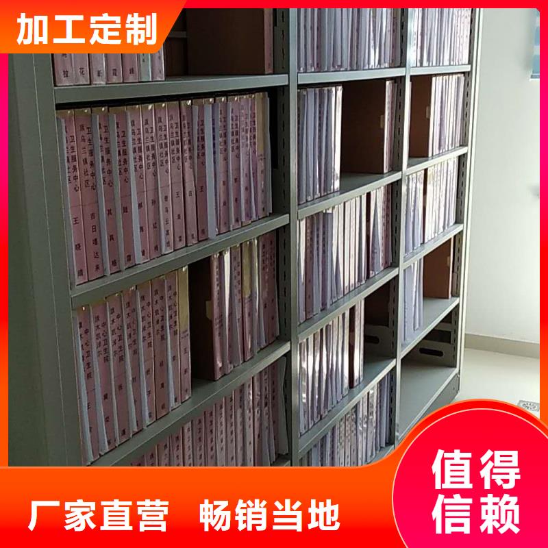 密集柜厂家-密集柜厂家价廉