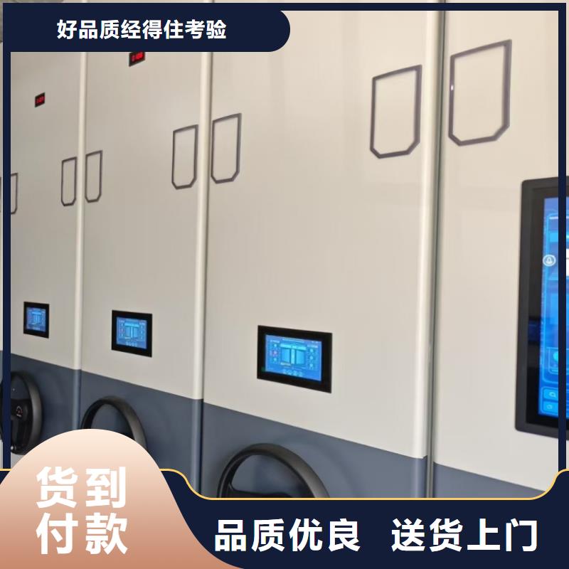 密集柜厂家-密集柜厂家价廉