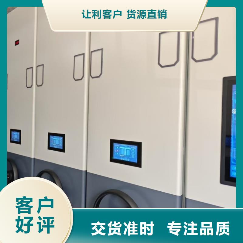 生产密集档案柜_优质厂家