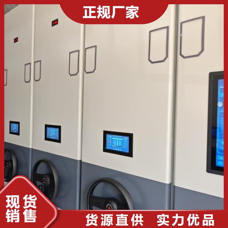 正宗密集柜定制生产厂家-欢迎来电