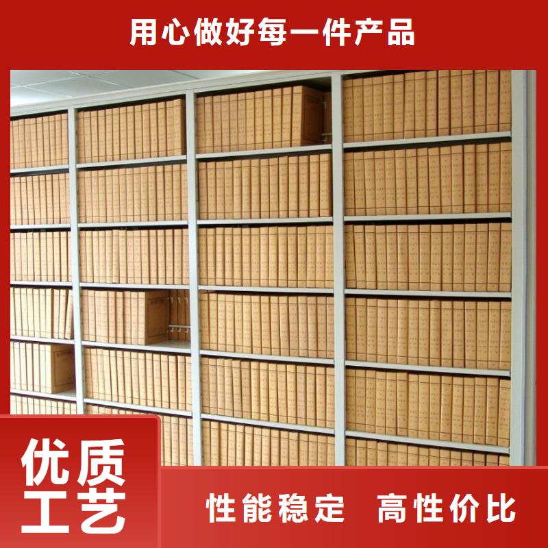 密集柜厂家-密集柜厂家价廉