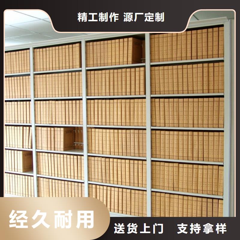 正宗密集柜定制生产厂家-欢迎来电