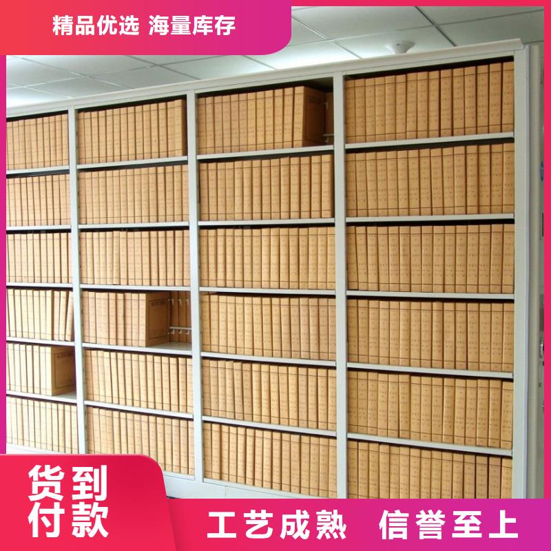 生产密集档案柜_优质厂家