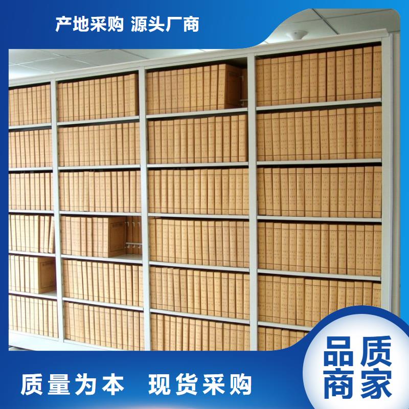 档案柜密集柜-踏踏实实做产品