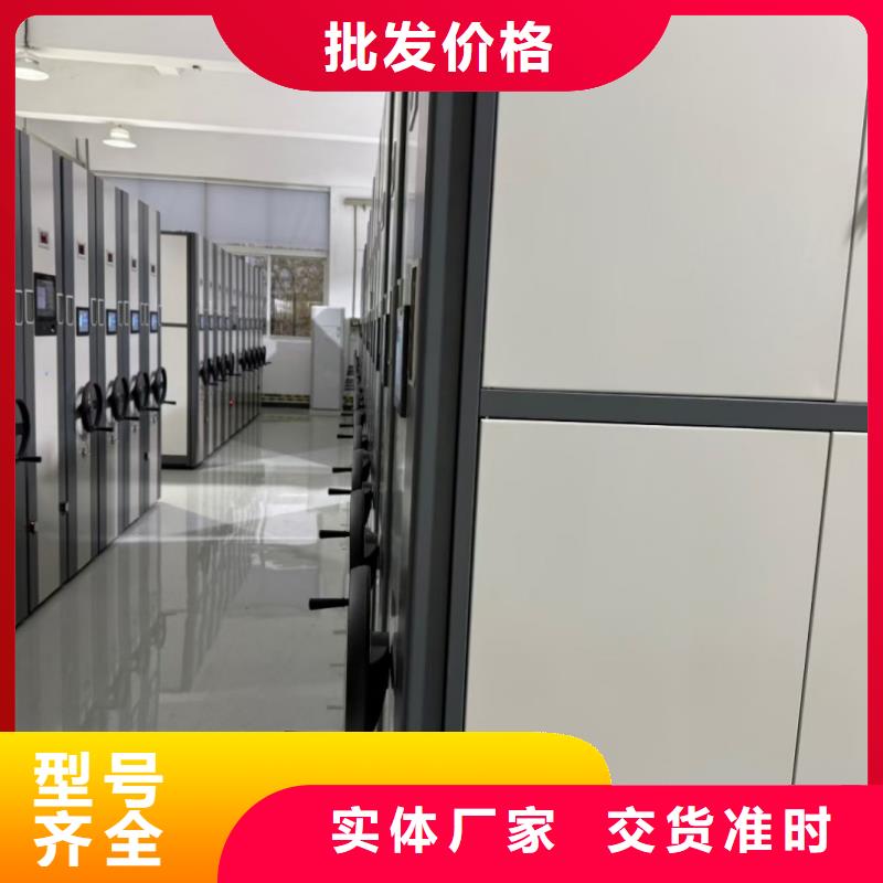 密集柜厂家-密集柜厂家价廉