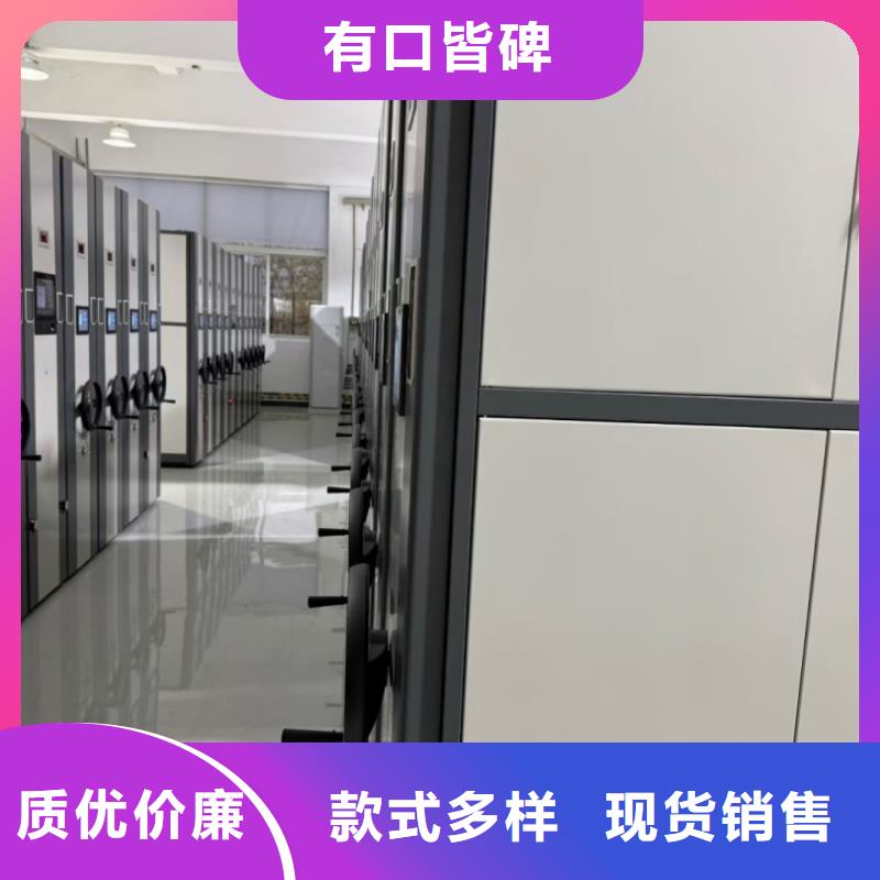 档案柜密集柜-踏踏实实做产品