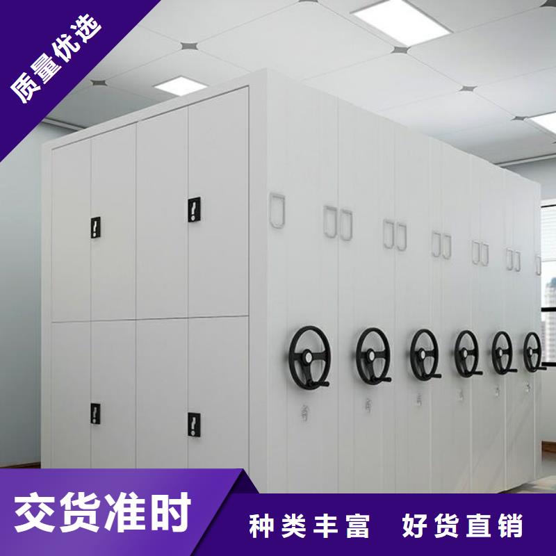 正宗密集柜定制生产厂家-欢迎来电