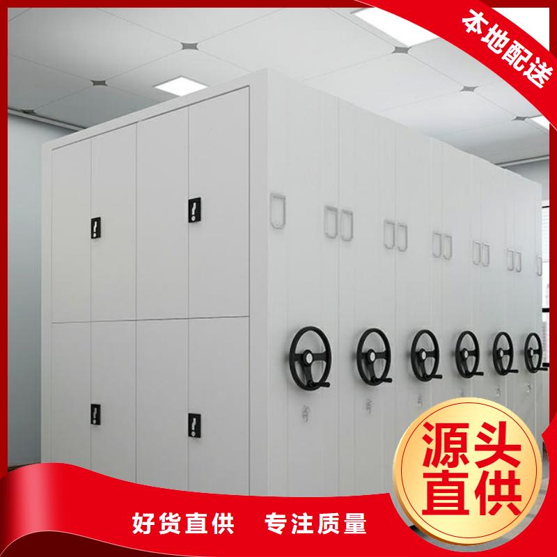 移动病案柜-放心采购