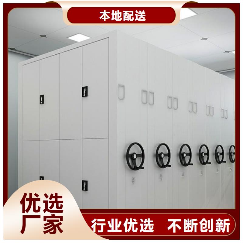 生产密集档案柜_优质厂家
