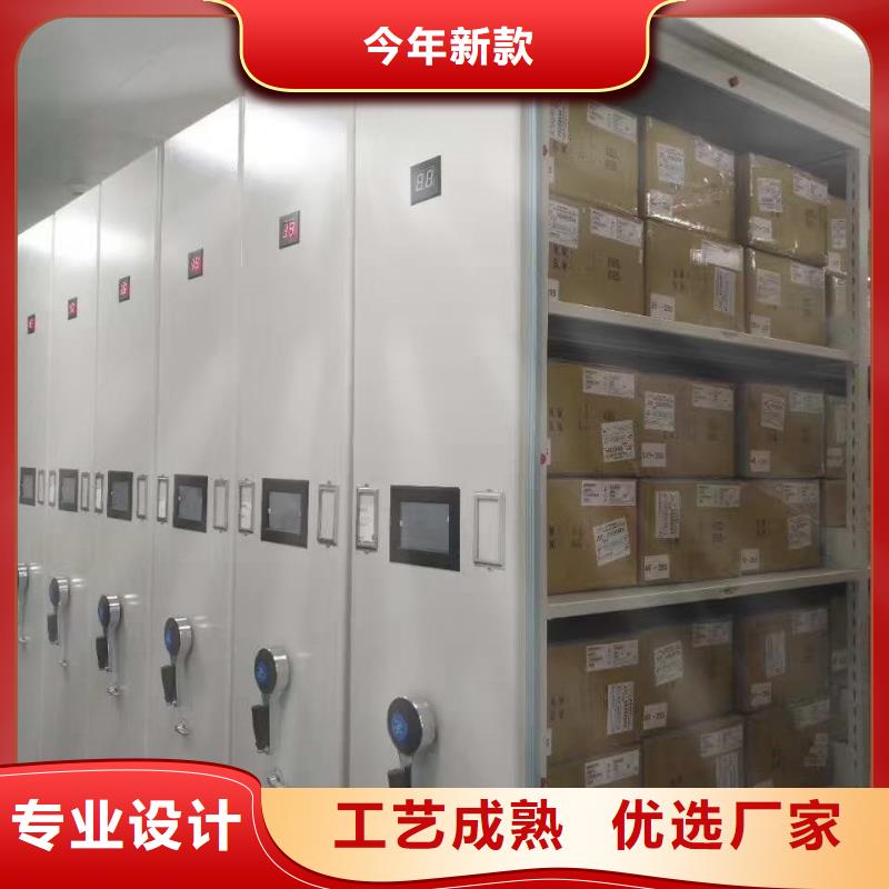 移动档案柜生产商
