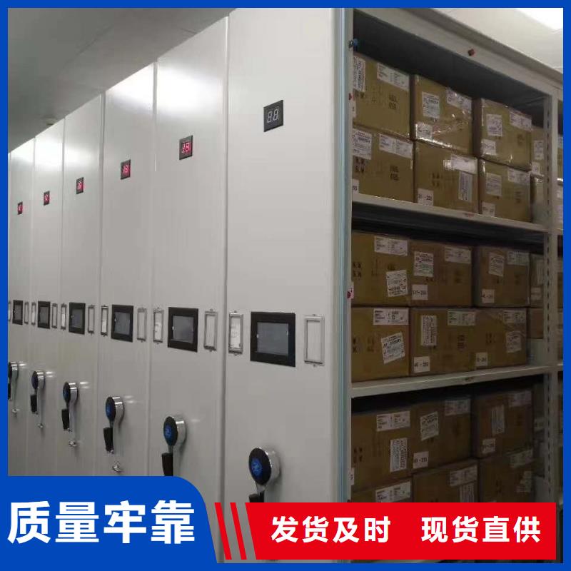 移动病案柜-放心采购