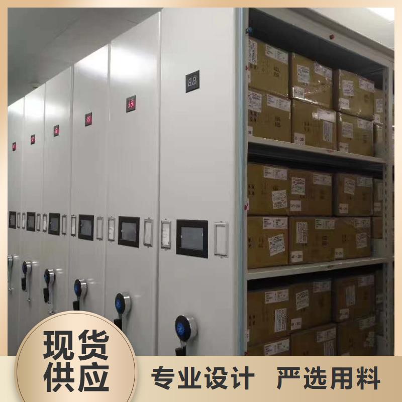 档案柜密集柜-踏踏实实做产品